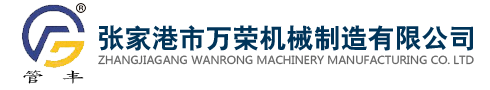 彎管機(jī)-全自動送料彎管機(jī)-數(shù)控液壓彎管機(jī)