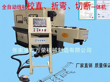 線材校直、折彎、切斷一體機